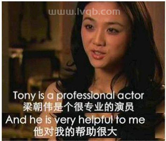 汤唯不再隐瞒直言拍摄色戒时付出了很多难道她真的假戏真做了(色戒是假戏真做吗)