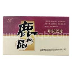 鹿血晶的功效与作用(鹿血晶的功效与作用)