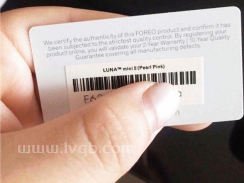 英淘的Foreo如何在官网注册 (foreo官网)