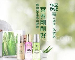 植物医生加盟,植物医生加盟店和直营店的区别