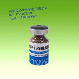 em益生菌液的制作(em益生菌)