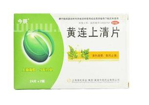 黄连上清片价格,不同品牌的黄连上清片价格为什么那么大?
