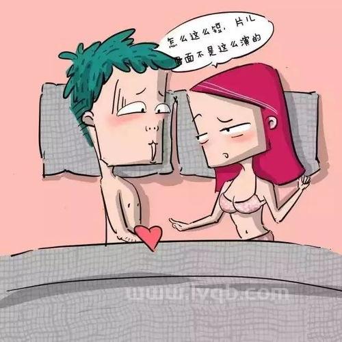 怎样判断自己是不是处的 (怎么判断是不是处)