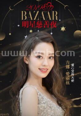 郎朗老婆吉娜是哪国人(郎朗老婆吉娜)