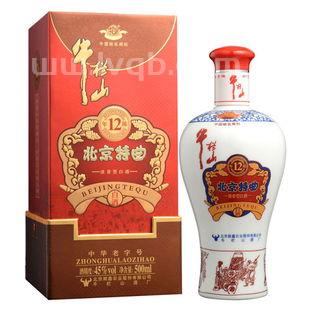 牛栏山百年45度怎么样(百年牛栏山)