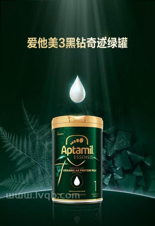 不懂就问 爱他美奇迹绿罐和奇迹蓝罐有什么区别 (爱他美绿罐)