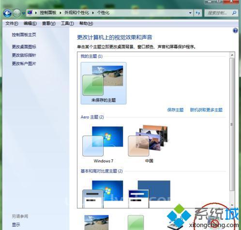 电脑睡眠快捷键电脑休眠快捷键是什么
