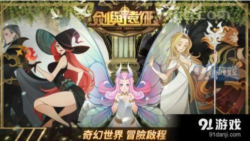 什么蜜什么剑什么蜜什么剑的成语