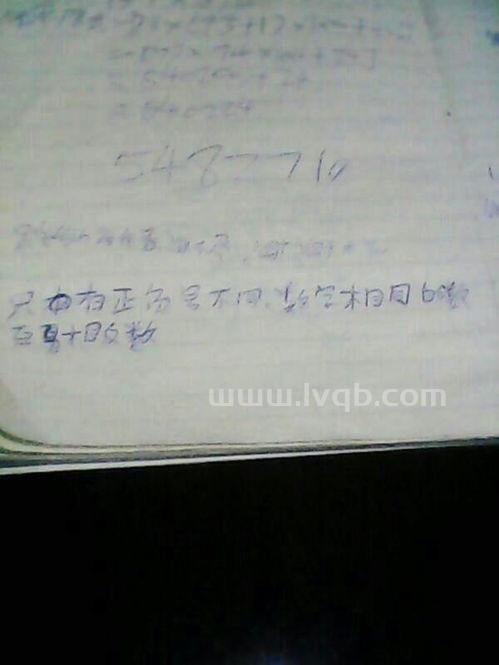 互为相反数的定义互为相反数的定义