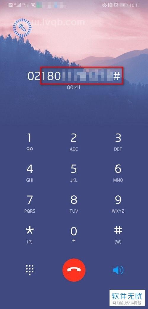 电信人工客服电话电信客服电话是多少人工服务