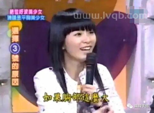 田馥甄这是装都懒得装了,她怎么做到一开口就让人无语的 (田馥甄图片)