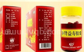 补肾益寿胶囊,补肾益寿胶囊是肾阳虚吃的还是阴虚吃的?求答案