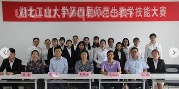 湖北工业大学专业湖北工业大学哪个专业最好 湖北工业大学好就业吗