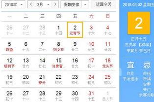 元宵几月几号2020元宵节是几月几日传统习俗