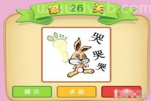 什么兔三窟什么兔三窟 出自哪,和寓意