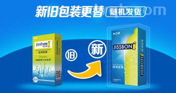 杰士邦最便宜的一款和最贵的一款都是多少钱 (杰士邦多少钱)