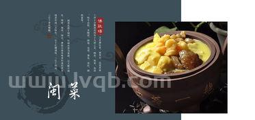 中国八大菜系之首中国八大菜系中排名第一的是哪个菜系