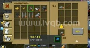 电石的化学名称电石是什么