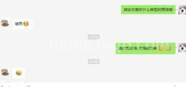 坏笑表情是什么意思,男生回复女生坏笑的表情是什么意思?