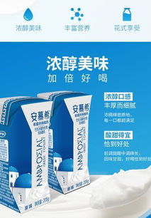 安慕希原味酸奶,安慕希高端原味酸奶和希腊酸奶区别在哪