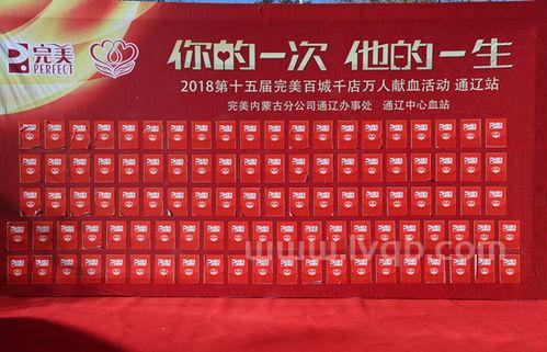 献血一次多少正常成人一次可以献血多少