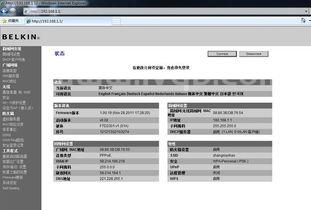 包含iptv什么意思的词条什么是IPTV