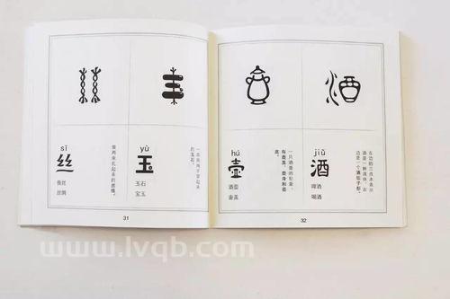 甲骨文介绍甲骨文是什么