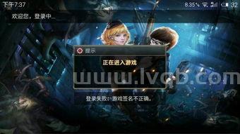 刎颈之交是什么意思刎颈之交的意思是什么