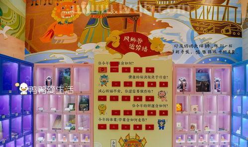 逛三园游戏规则,逛三园怎么玩