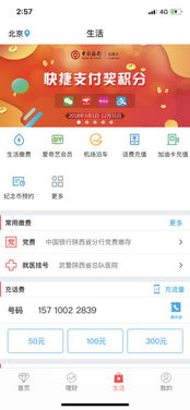 中国5大银行中国五大银行哪五个