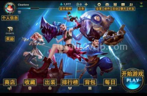 英雄联盟排位等级,英雄联盟手游多少级可以打排位