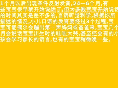 几个月会爬婴儿几个月会爬