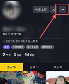 抖音怎么私信别人抖音怎么私信