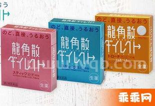 日本龙角散功效与作用 (龙角散的功效)