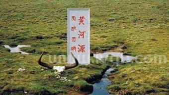 黄河的源头黄河的源头是什么呢