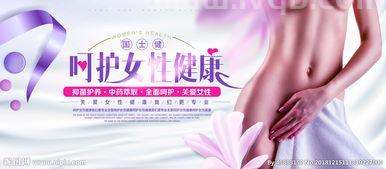 排卵当天最明显的症状排卵期的第一天里,会有什么征兆或感觉