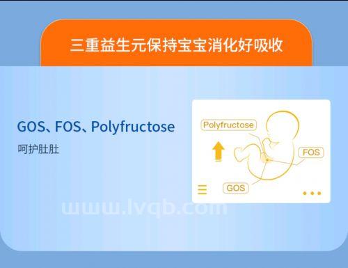 哪种奶粉好消化好吸收,哪款奶粉好消化易吸收提高免疫力?