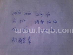 面面相觑怎么读,觑字怎么读?