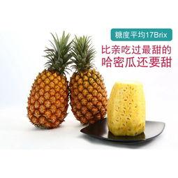 怎么削凤梨最简单(凤梨怎么削皮)