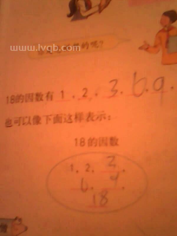 1有几个因数1的因数有哪些