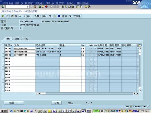 MiGO是什么意思(migo什么意思)