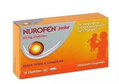 德国原装nurofen诺洛芬效果好吗(nurofen)