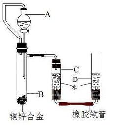 铜相对原子质量铜相对原子质量