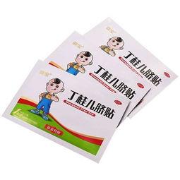 葵花牌小儿腹泻脐贴和丁桂儿脐贴有什么区别 哪个好 图片(丁桂儿脐贴图片)