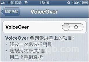 怎么关闭盲人模式怎么关掉oppo手机盲人模式