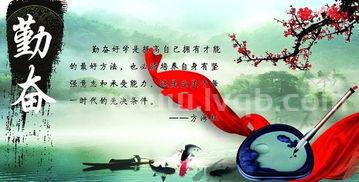 百分之1的智慧 百分之99的勤奋类的名言名句(托里布莱克)