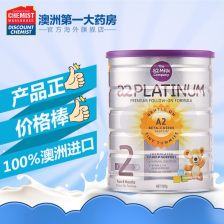 a2奶粉怎么样A2至初奶粉怎么样