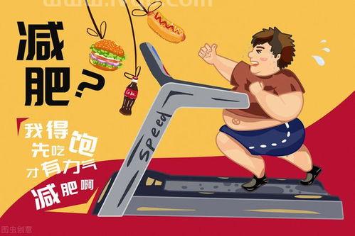 容易坚持的减肥方法有效减肥的方法