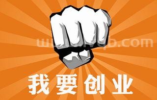 赚钱的小生意,现在做什么小生意比较赚钱呢?