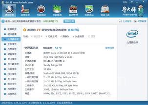 cpu什么意思cpu是什么意思网络热词
